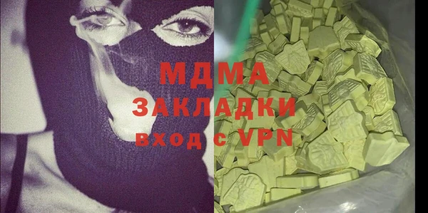 марихуана Верхний Тагил